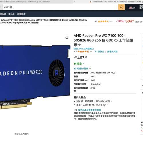 頂配: 日本版 DELL Precision 3630 | i9-9900 ES | 32GB | WX 7100 尊業繪圖卡 | 1...