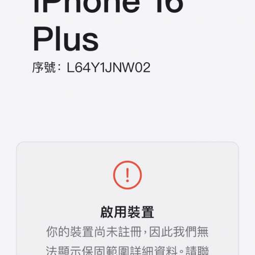 100%new iPhone16 plus 512gb