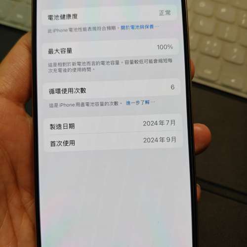 出讓IPHONE 16 Pro 256G 金