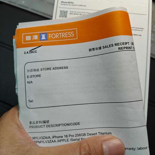 出讓IPHONE 16 Pro 256G 金