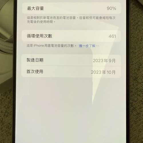 即買即用 接近全新沒有崩或花整配件 有Mon貼 Apple iPhone 15 Pro Max 512GB 大原鈦...