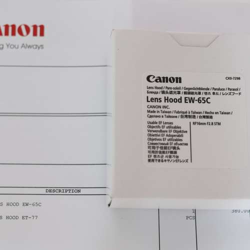 Canon EW-65C lens hood for RF 16mm f2.8 STM