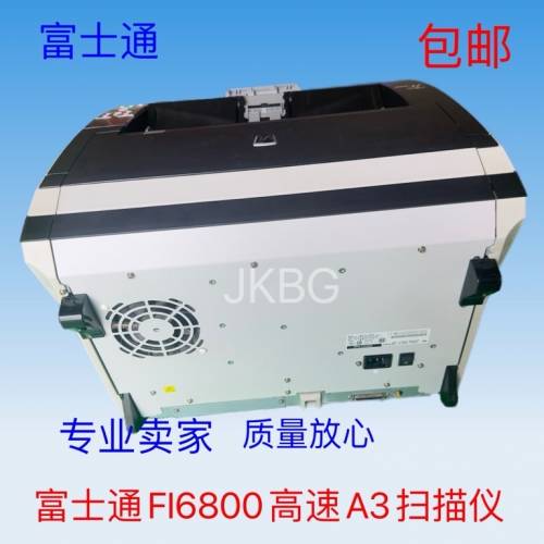 富士通FI6800扫描仪 高速A3扫描仪 一分钟130页/260面