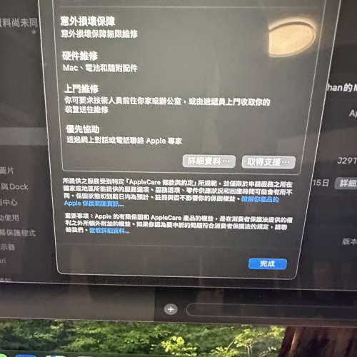 Apple macbook pro 14 2021 M1 Pro 銀色90%新有apple care保養