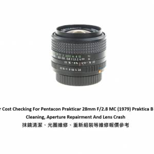 Repair Cost Checking For Pentacon Prakticar 28mm F/2.8 MC (1979) Praktica B Lens