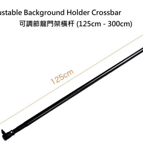 2M(H) X 2M(W) Portable Adjustable Studio Support Stand With Backdrop (伸縮橫杆...