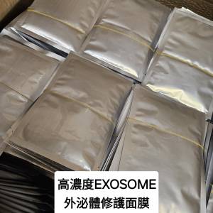 韓國-高濃度EXOSOME外泌體修護面膜