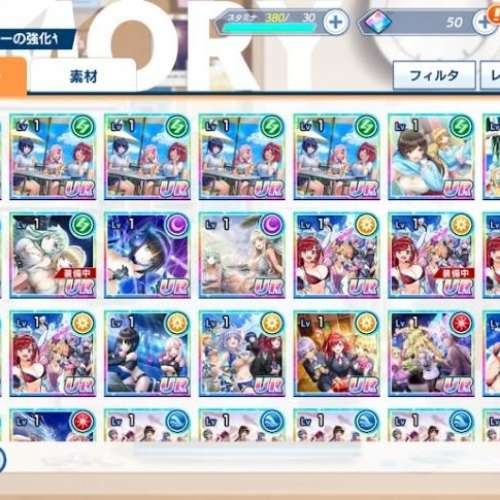 戀上換裝手機遊戲！13UR 洶湧海豚 Dolphin Wave (日版)