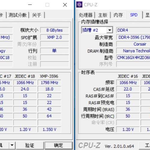 Corsair Vengeance LPX DDR4 DRAM 3600 C18 16GB Kit (2x8GB)