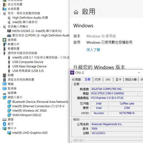 ROG STRIX Z390-I GAMING ITX 主版 (正版Window10Home) Socket 1151 支援8、9代CPU