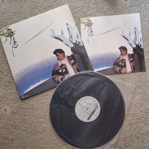 譚詠倫 Alan Tam 愛念LP