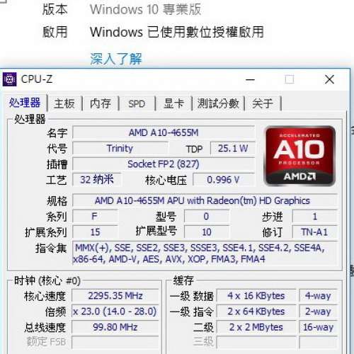 Mother Board Biostar A68N-5600 itx ((連Window10Pro授權碼))