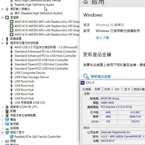 Mother Board Biostar A68N-5600 itx ((連Window10Pro授權碼))