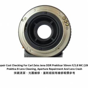 Repair Cost Checking For Carl Zeiss Jena DDR Prakticar 50mm F/2.8 MC (1980)