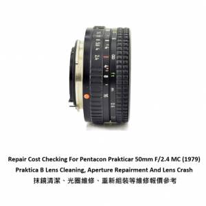 Repair Cost Checking For Pentacon Prakticar 50mm F/2.4 MC (1979) Praktica B Lens