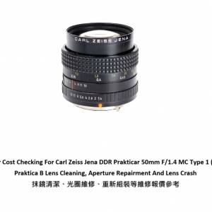 Repair Cost Checking For Carl Zeiss Jena DDR Prakticar 50mm F/1.4 MC Type 1 PB