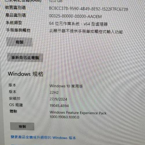 HP slimline 400細機