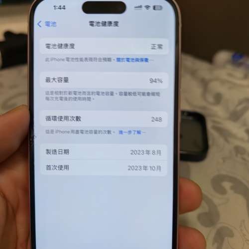 Iphone15卡貼機 粉紅色