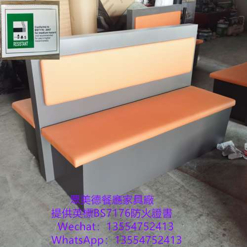 茶餐廳卡座沙發，雙人沙發梳化，防火板sofa耐磨皮革軟包沙發廠家