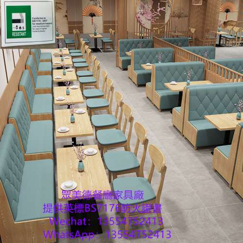 香港傢私訂造工廠，餐廳卡位梳化，防火板餐檯，實木餐凳矮背沙發凳，提供英標防火證書