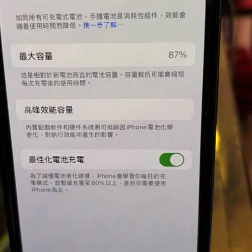 iPhone 13 128G+taking photos accessories 特殊攝影配件