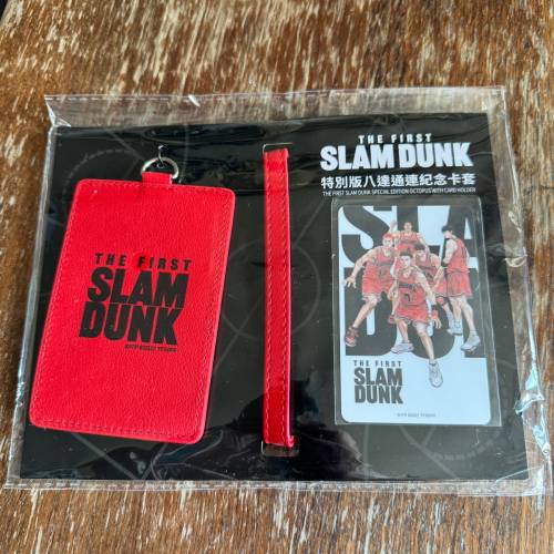 八達通男兒當入樽