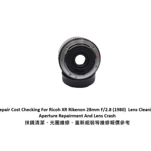Repair Cost Checking For Ricoh XR Rikenon 28mm F/2.8 (1980) Lens Cleaning 抹鏡...