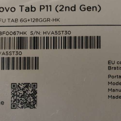 Lenovo Tab P11 (2nd Gen)