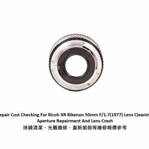 Repair Cost Checking For Ricoh XR Rikenon 50mm F/1.7(1977) Lens Cleaning 抹鏡清...