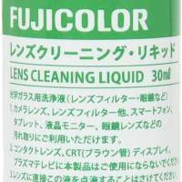 FujiColor Lens Cleaning Liquid (30ML)