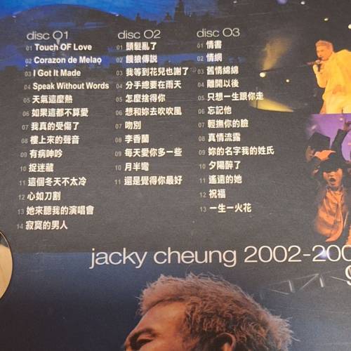 4套演唱會DVD，$10起，自由出價，張學友杜麗莎，關正傑