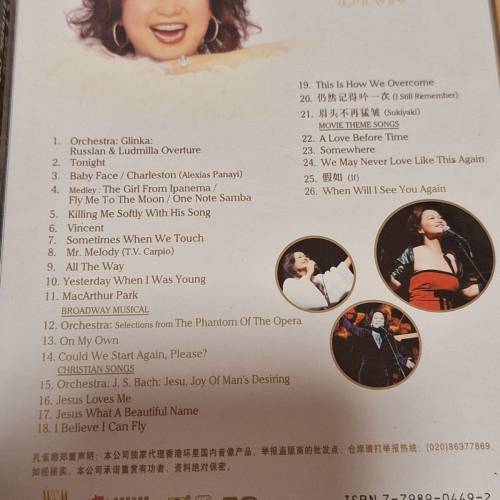 4套演唱會DVD，$10起，自由出價，張學友杜麗莎，關正傑