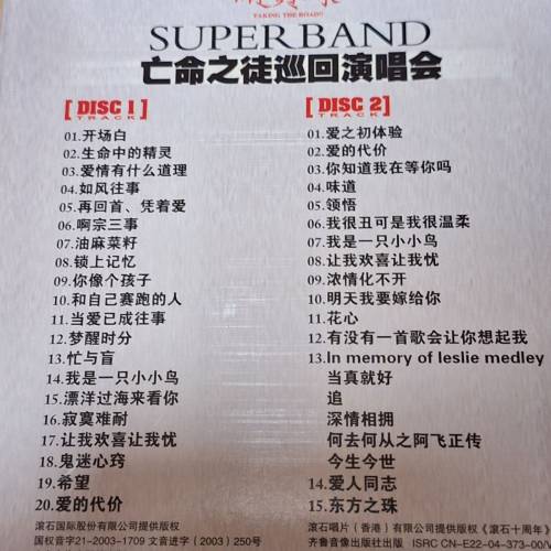 4套演唱會DVD，$10起，自由出價，張學友杜麗莎，關正傑