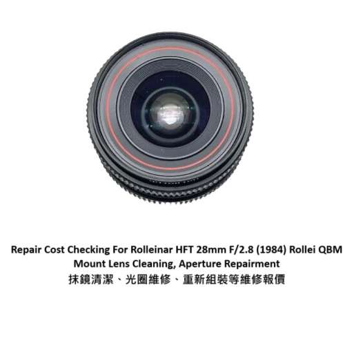 Repair Cost Checking For Rolleinar HFT 28mm F/2.8 (1984) Rollei QBM Mount Lens