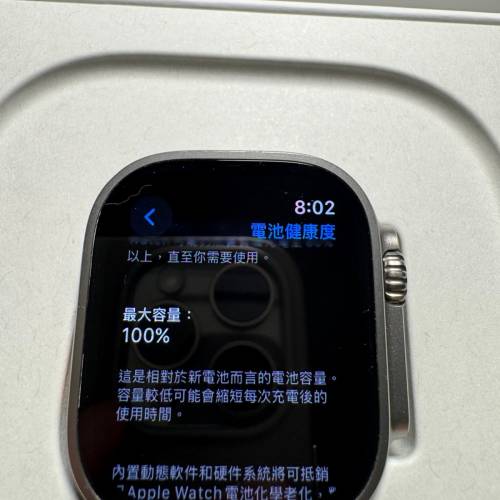 Apple Watch Ultra 2