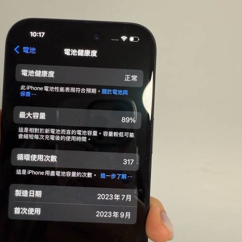 iPhone 15 256gb black 黑色