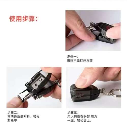 迷你摺疊指甲鉗