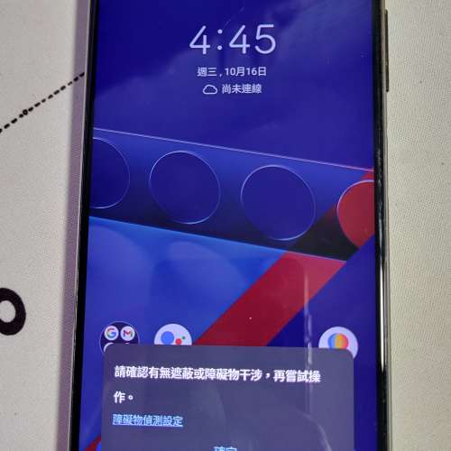 Zenfone 7 ［Flip camera 跌壞咗］