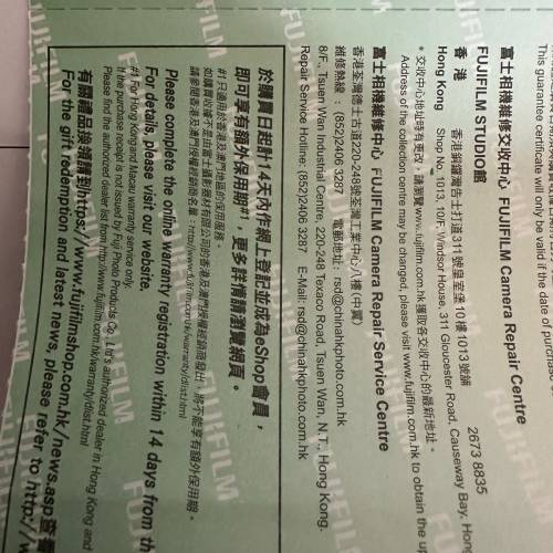 原價$12480入手，100% 全新 行貨 FUJIFILM X-T50 KIT 連15-45mm 鏡頭