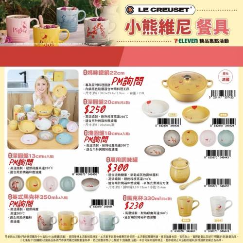 台灣代購 每月親送香港 授權明星角色 三麗鷗 迪士尼 貓福珊迪 吉伊卡哇 動漫 快閃店...