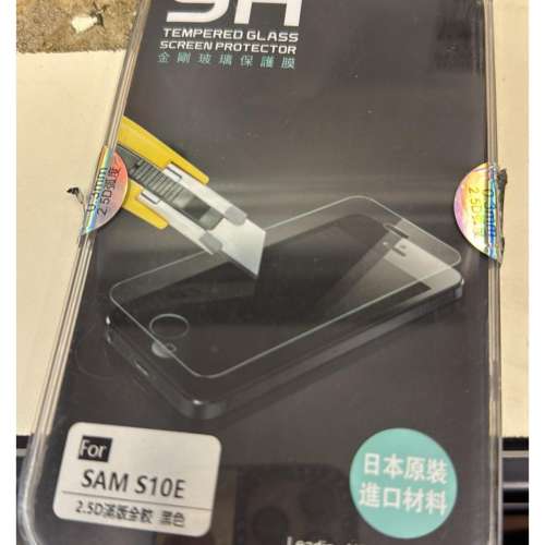 手機保護貼
