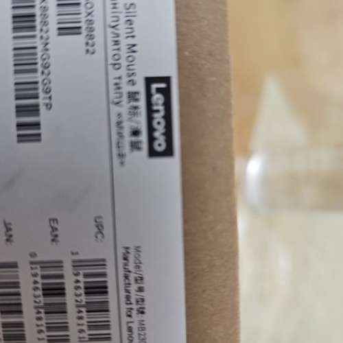 全新未開封 Lenovo ThinkPadMB230B 靜音滑鼠