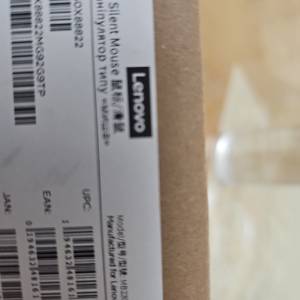 全新未開封 Lenovo ThinkPadMB230B 靜音滑鼠