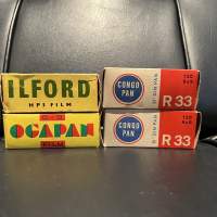 4 x Vintage Expired 120 Film