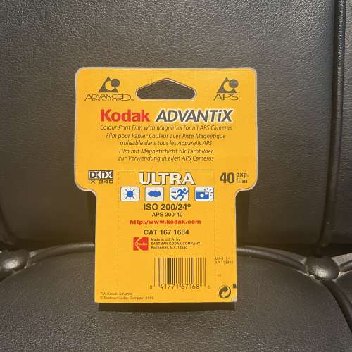 Expired Kodak Advantix Ultra APS 200 40 Exposure Color Print Film