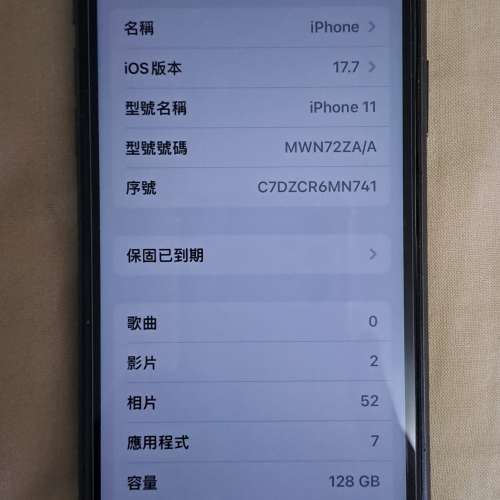 iPhone 11 港行 128g