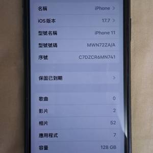 iPhone 11 港行 128g