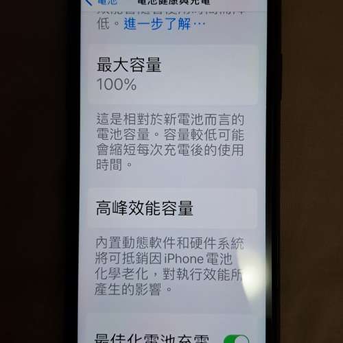 iPhone 11 港行 128g