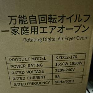 全新未開 100% new yohoma oven 焗爐