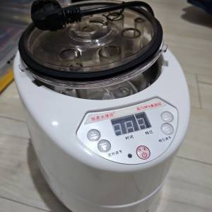 90% NEW 蒸身器連蒸身罩